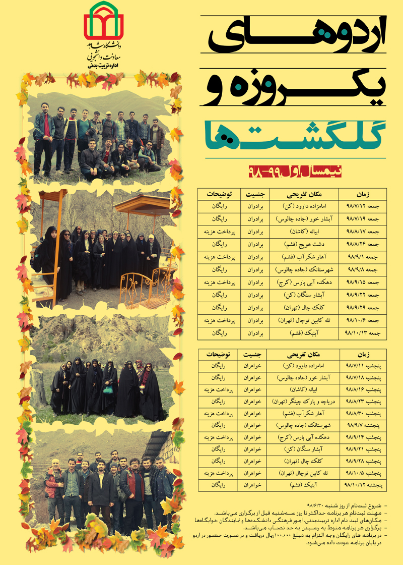 Poster-Image-02