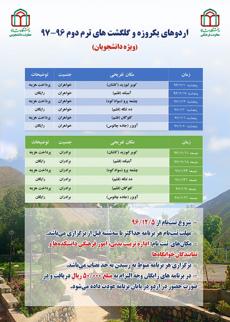 Poster-Image-03
